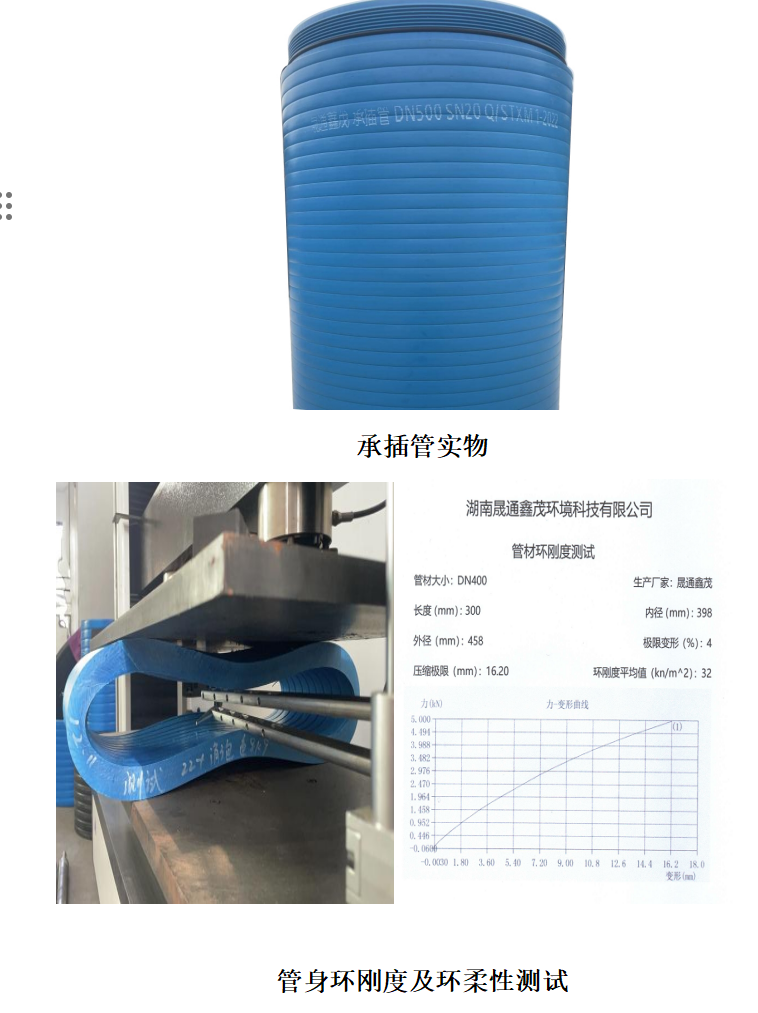 360截图20250614013558276