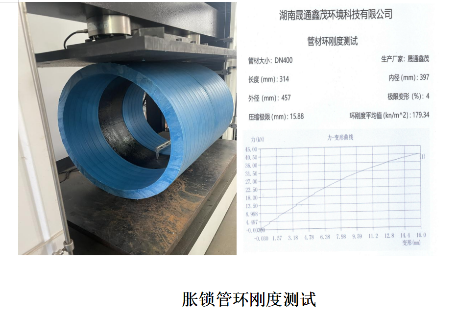 360截图20250612103126006